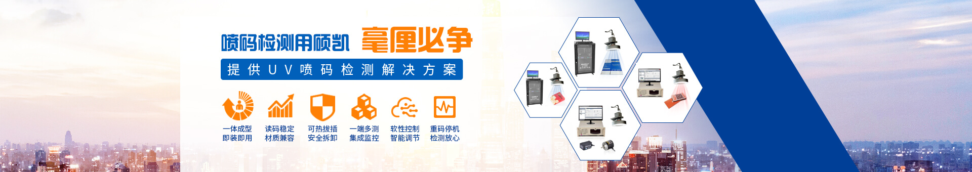 云顶集团科技banner